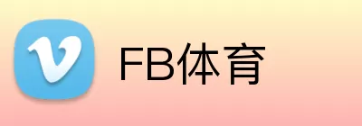 FB体育 logo